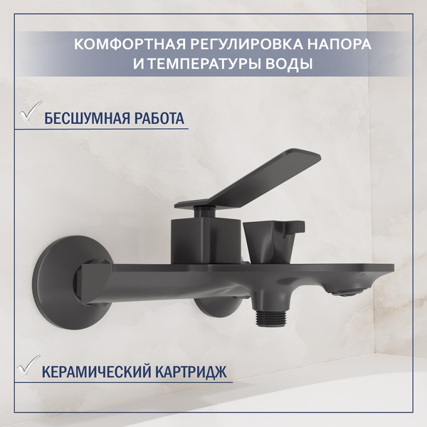 Смеситель Lauter Allure 21CK6618QP