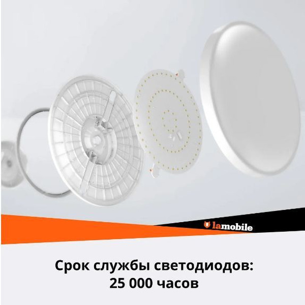 Умный потолочный светильник Yeelight Arwen Ceiling Light 550S YLXD013-A
