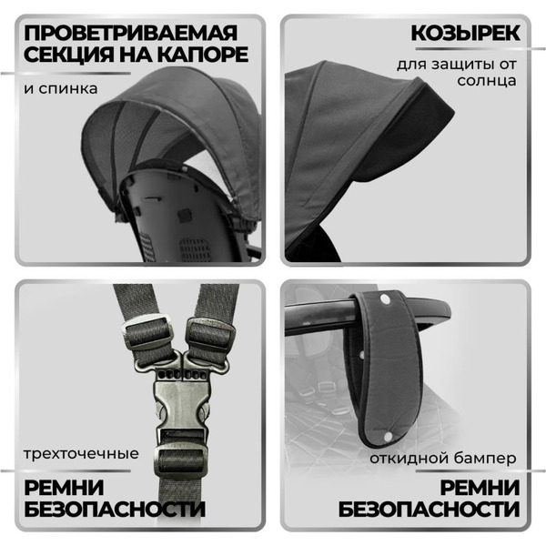 Беговел-велосипед Bubago Dragon BG 161-3 (темно-серый)