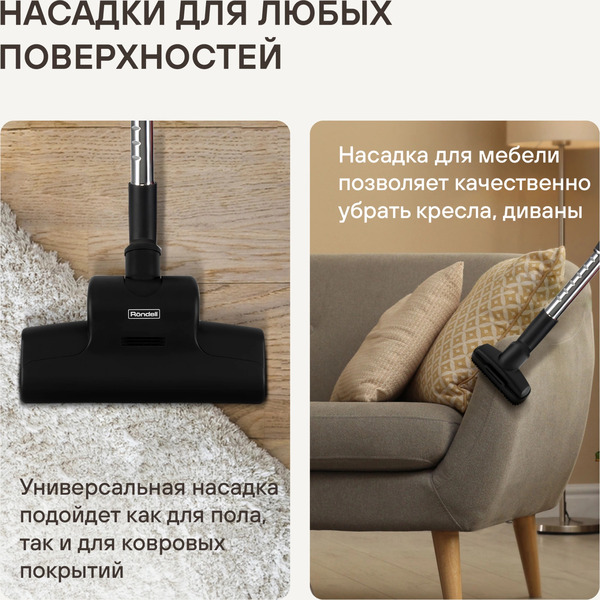 Пылесос Rondell RDE-2054