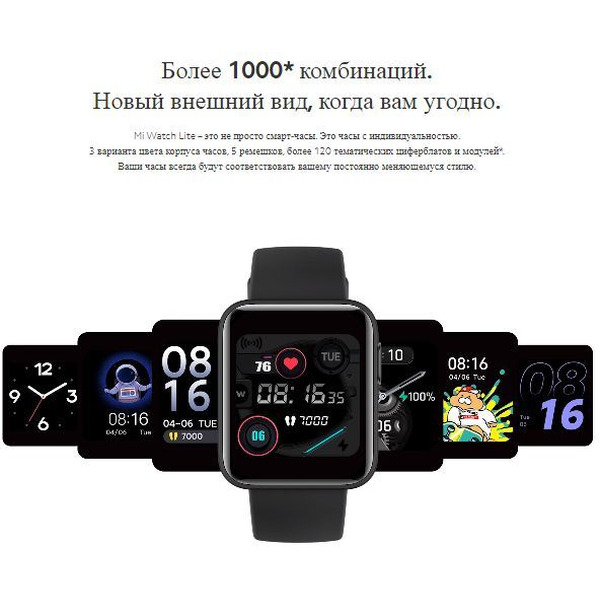 Умные часы XIAOMI Mi Watch Lite (BHR4706RU) (бежевый)