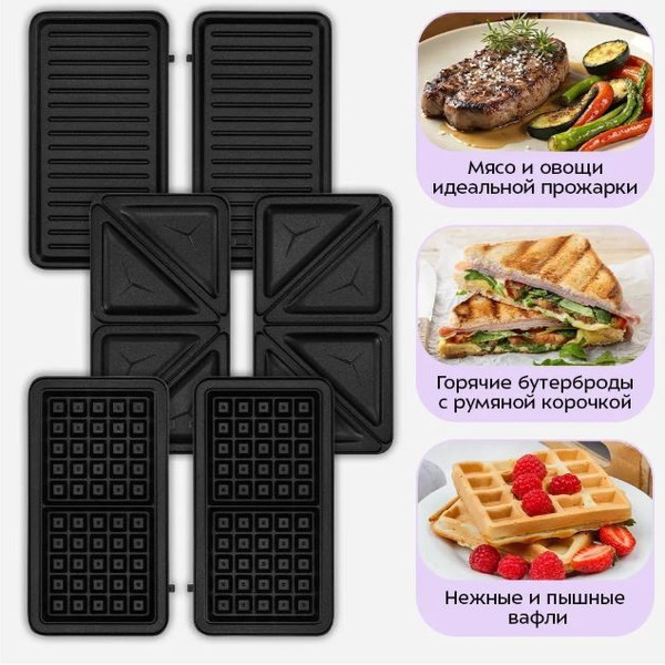 Вафельница Kitfort КТ-5605