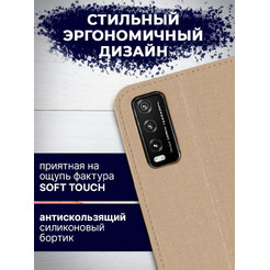 Чехол-книга Bingo Book для VIVO Y20/Y20i Золотистый