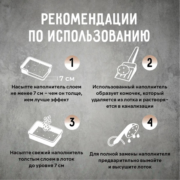 Наполнитель для туалета Ok-Lock Растительный Кофе комкующийся (2.15кг/5л)