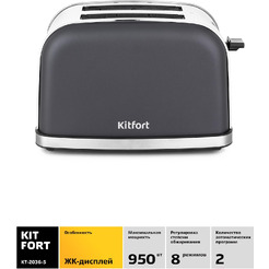 Тостер Kitfort KT-2036-5