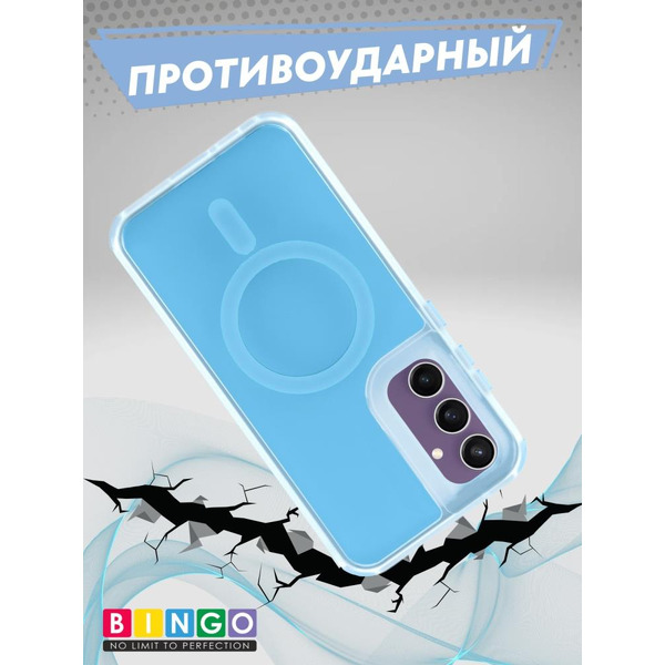 Бампер BINGO Model Magnetic для SAMSUNG S24 FE синий