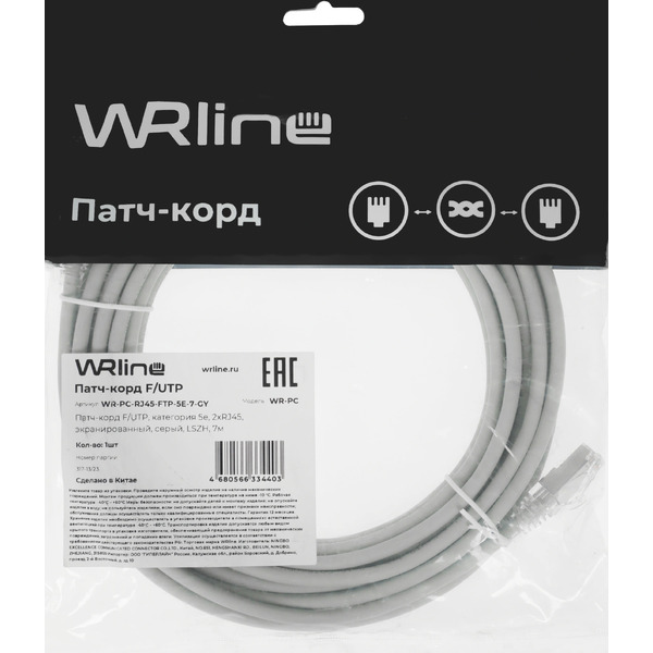 Кабель WRline WR-PC-RJ45-FTP-5E-7-GY