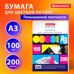 Бумага для цветной лазерной печати BRAUBERG 115378 БОЛЬШОЙ ФОРМАТ (297х420), А3, 100 г/м2, 200 л.