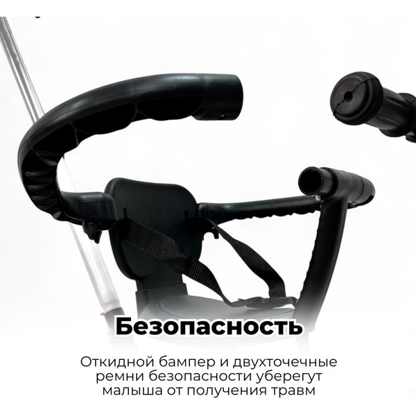 Беговел-велосипед Bubago Split BG-FPY-158-3 с ручкой (черный/белый)