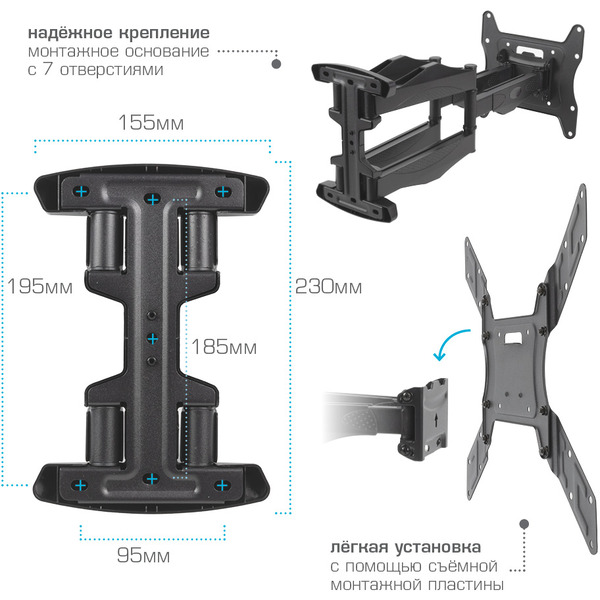 Кронштейн Arm Media COBRA-45
