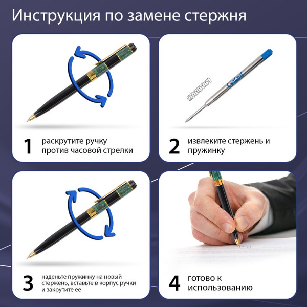 Ручка подарочная шариковая Rossi GALANT 144172