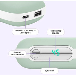 Повербанк-грелка Kitfort КТ-2723