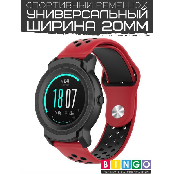 Ремешок Bingo Sport для часов/Ширина 20мм Красный с черным
