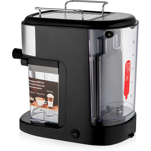 Кофеварка Brayer BR1115