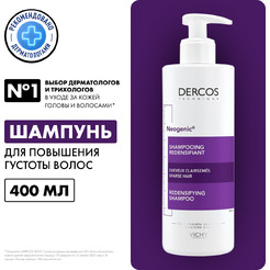 Шампунь для повышения густоты волос Vichy DERCOS NEOGENIC, 400мл