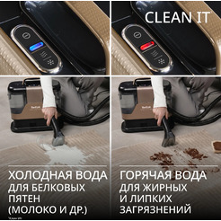 Моющий пылесос для мебели и ковров TEFAL IZ7021F0