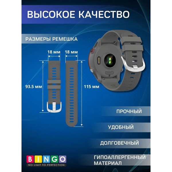 Ремешок Bingo Textured для часов 18мм (темно-серый)