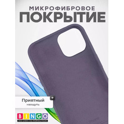 Бампер BINGO Silicone Case для APPLE iPhone 15 Pro лавандово-серый
