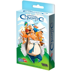 Настольная игра Hobby World Свинтус (2022) 915494