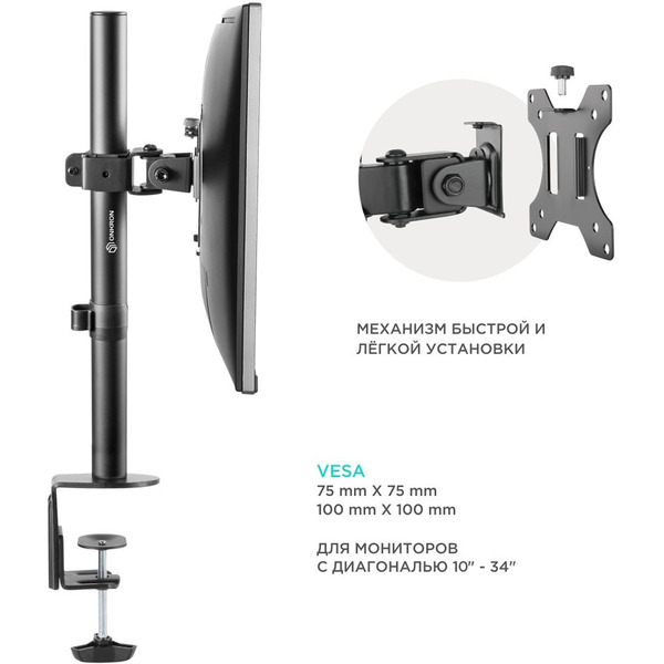 Кронштейн ONKRON D101E