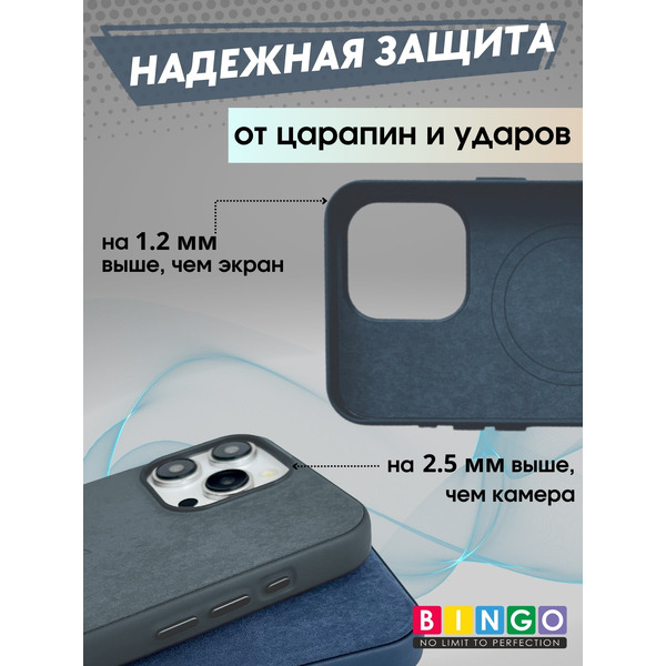 Бампер Bingo Woven Magnetic для APPLE iPhone 15 Pro Max Зеленый