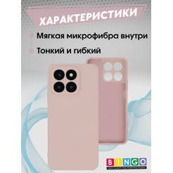 Бампер Bingo Liquid TPU для HONOR X5b/X5b Plus Розовый