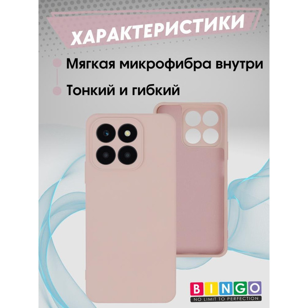 Бампер Bingo Liquid TPU для HONOR X5b/X5b Plus Розовый