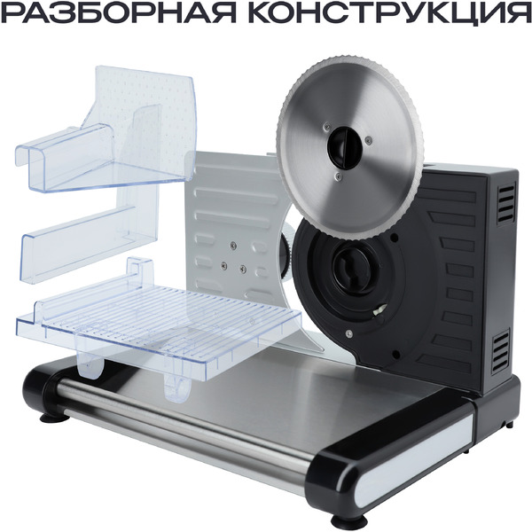 Ломтерезка RAGEX R2101-000