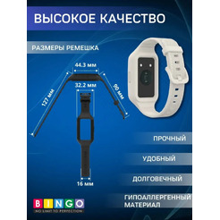 Ремешок для умных часов Bingo Mono Textured для Huawei Band 6/Honor Band 6/6 Pro (светло-серый)