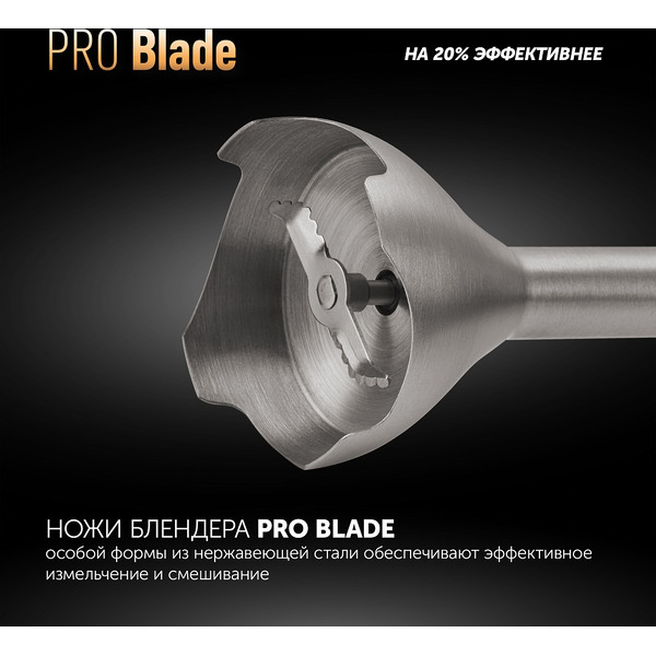 Блендер Polaris PHB 0746 CordLess (белый)