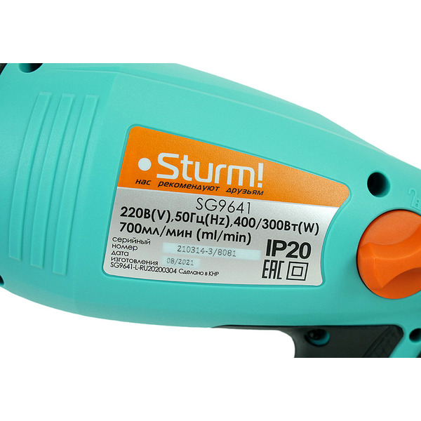 Краскораспылитель Sturm SG9641