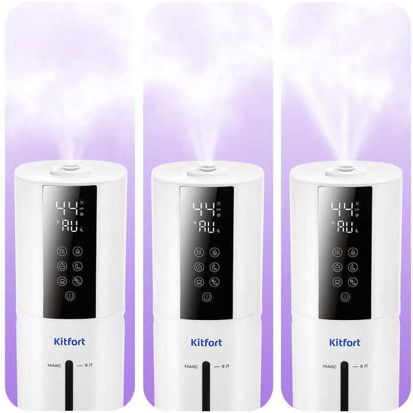 Увлажнитель воздуха Kitfort KT-3858