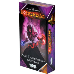 Настольная игра Мир Хобби Подземелье: Зов Повелителя мёртвых 915889