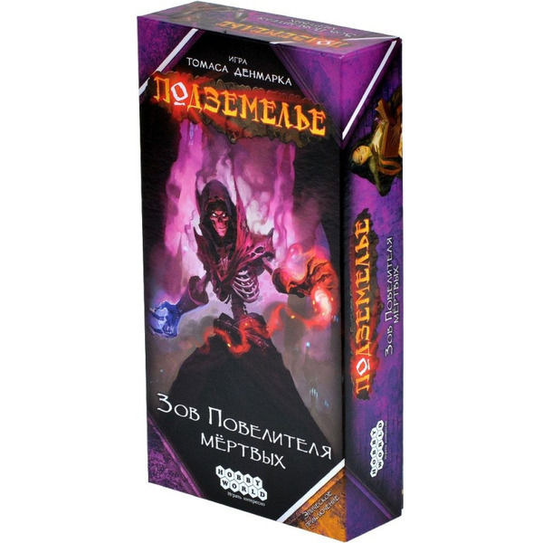 Настольная игра Мир Хобби Подземелье: Зов Повелителя мёртвых 915889