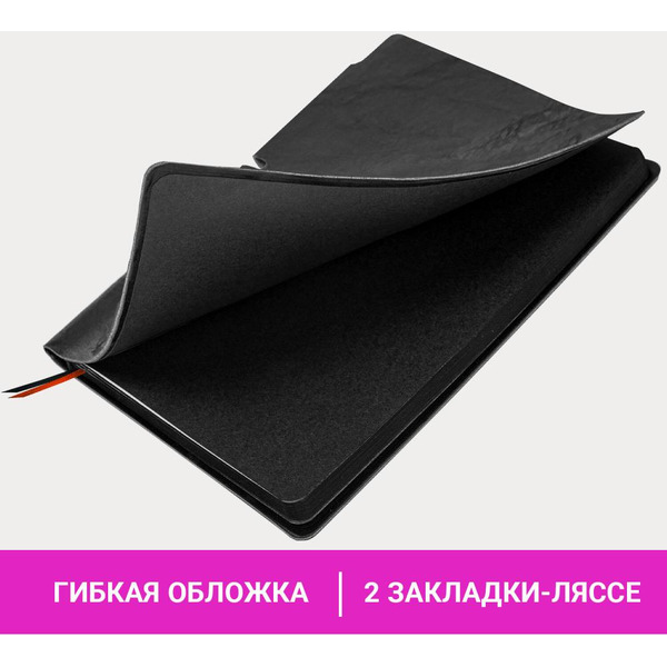 Блокнот BRAUBERG 113411 (черный)