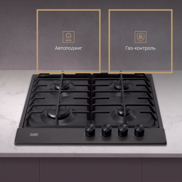 Газовая варочная панель VARD VHG6424K
