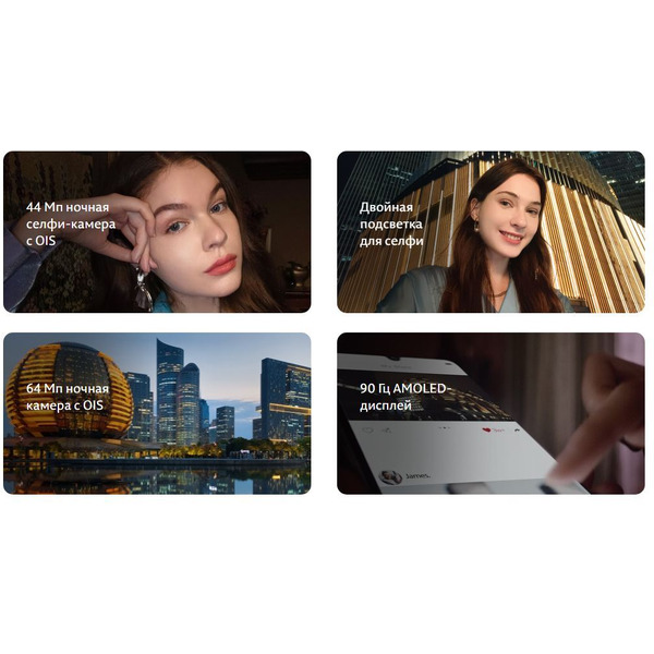 Смартфон vivo V21 8Gb/256Gb Sunset Dazzle