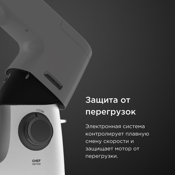 Кухонная машина Kenwood KVC5100T