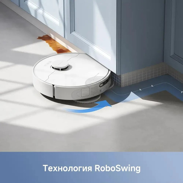 Робот-пылесос Trouver Robot Vacuum E30 Ultra (RLE51SE)