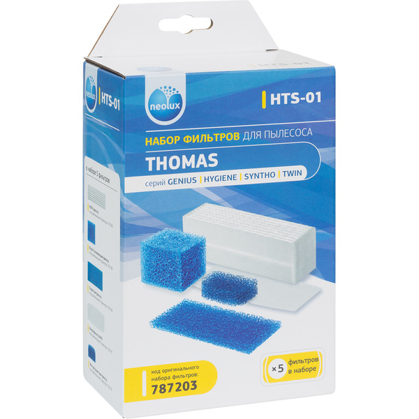 Набор фильтров для пылесоса THOMAS NEOLUX HTS-01