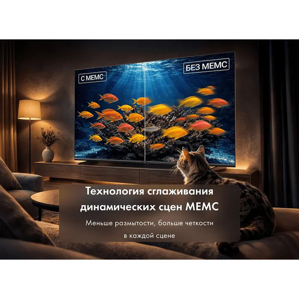 Телевизор Haier H43K85GUX
