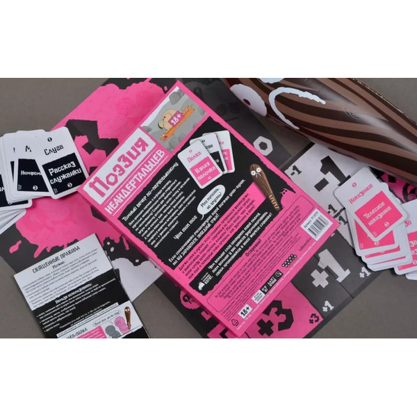 Настольная игра Мир Хобби Поэзия неандертальцев 915979