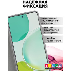 Чехол-книга Bingo Book для HUAWEI Nova 11i Серый