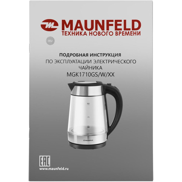 Электрочайник MAUNFELD MGK1710GS