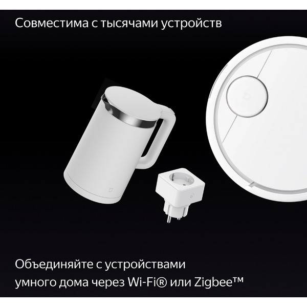 Умная колонка Яндекс Станция Дуо Макс (YNDX-00055BLK) черный