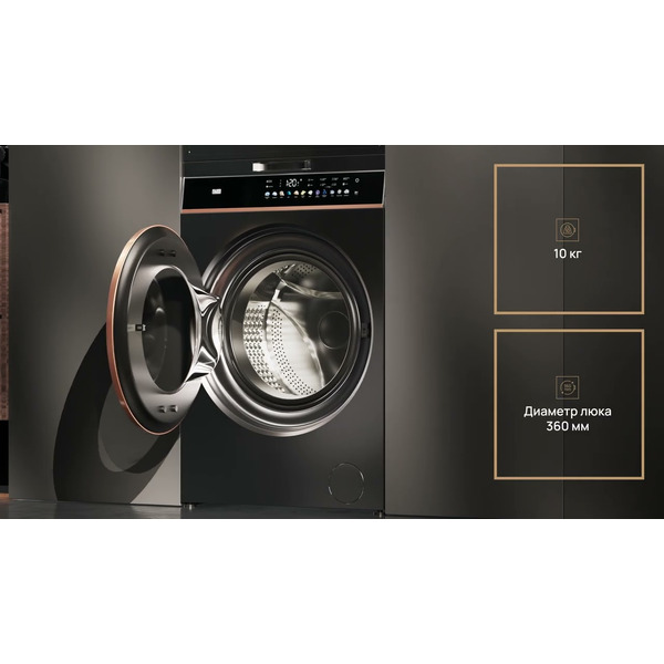 Сушильная машина VARD VTH61B