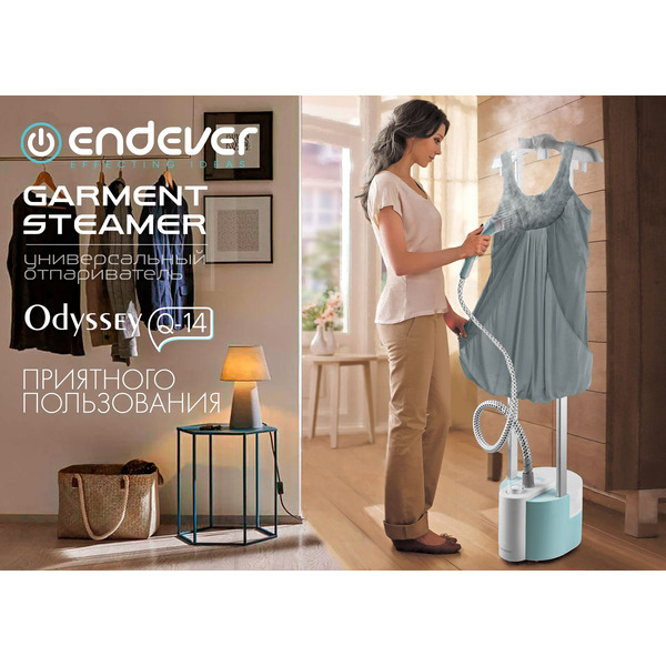 Отпариватель Endever Odyssey Q-14 (зеленый/белый)