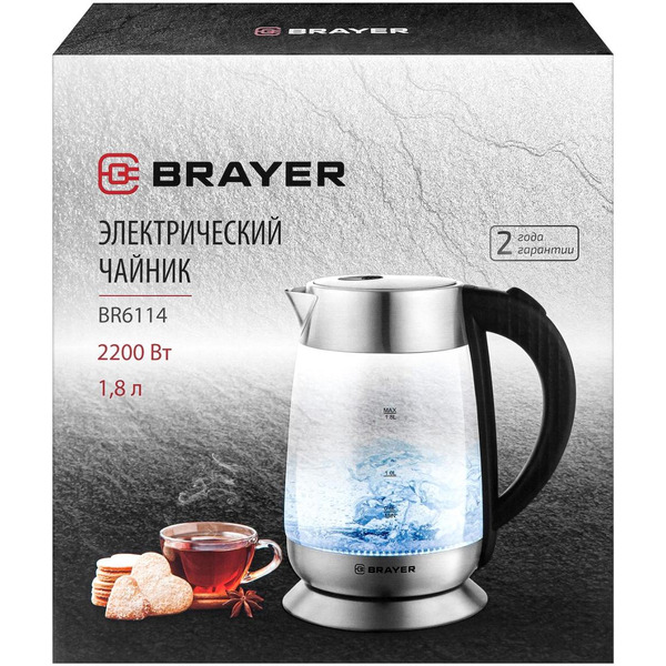 Электрический чайник Brayer BR6114