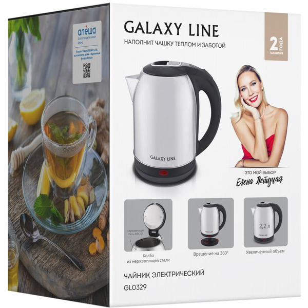 Электрический чайник Galaxy Line GL0329
