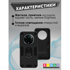 Бампер Bingo Warrior REALME 14 Pro Черный